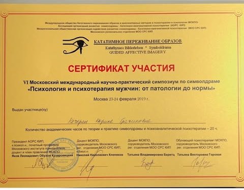 Ознакомиться с резюме